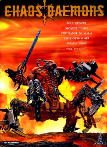 Soul Grinder