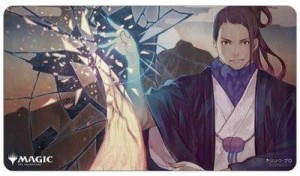 Mata Ultra Pro Mystical Archive JPN 16 Negate