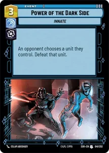 Power of the Dark Side (foil)