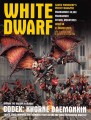 Nowy White Dwarf - Tygodnik #60 - Marzec 2015