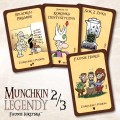 Munchkin - Legendy 2/3 - Faunie Igrzyska