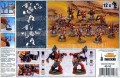 Chaos Space Marines Khorne Berzerkers