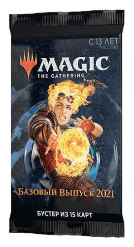 MtG: Core Set 2021 Draft Booster Pack - RU